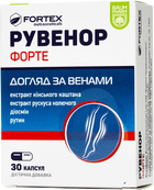 Рувенор Форте Уход за венами Baum Pharm 30 капсул (3800212711230)