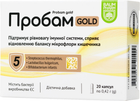 Пробам Gold Baum Pharm капсулы №20 (4820254521429)