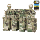 Передня панель для плитоноски на 4 магазина M-Tac Cuirass Multicam QRS XL 10262008