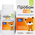 Пробам Кидс Baum Pharm пастилки желейные №60 (3800212719007)