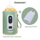 Нагрівач пляшечок портативний Swan Baby 2.0 підігрівач + адаптер 5V/2A для новонароджених термос для підігріву дитячої суміші від павербанку електричні підігрівачі для малюків зелений