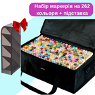 Набор маркеров для рисования и скетчинга Touch Smooth 262 цвета спиртовые+Чёрная подставка для маркеров