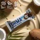 Протеиновый батончик без сахара Fit Win FORMA BAR
