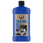 Поліроль воскова K2 Color Max синій 500 мл (K025NI)