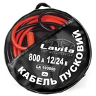 Кабель пусковой Lavita 800 А 4 м в сумке (LA 193800)