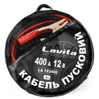Кабель пусковий Lavita 400 А 3 м в сумці (LA193400)
