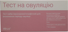 Тест-набор иммунохроматографический Verus для определения периода овуляции (4820214040410)