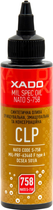 Масло для чистки, смазки и консервации оружия XADO CLP OIL S-758 100 мл (XA 40132)