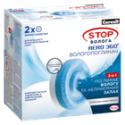 Таблетка Ceresit Stop влага Aero, 2х450 г