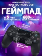 Беспроводной игровой Bluetooth джойстик Doubleshock 4 для PS4, смарт TV, компьютера, телефона Черный 25252