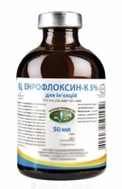 Енрофлоксин-К 5% Укрзооветпромпостач, 50мл