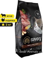 Сухой корм Savory Adult Sensitive Digestion Fresh Lamb&Turkey