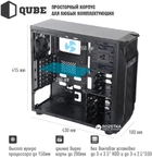 Корпус QUBE QB767 Black (QB767_WBNU3) - зображення 3