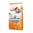 Повнораціонний сухий корм для дорослих кішок Club 4 Paws Premium, що живуть у приміщенні з ягнятком