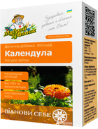 Фіточай розсипний Мудрий Травник Квіти календули 40 г (4820143681388)