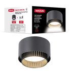 Светильник точечный накладной-врезной без лампы MAXUS Design Downlight Base GX53 Black 2in1