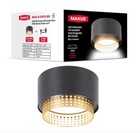 Светильник точечный накладной-врезной без лампы MAXUS Design Downlight Base GX53 Black Golden 2in1