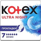 Гігієнічні прокладки коtex ultra night 7 шт (5029053540108)