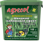 Удобрение Agrecol для газона быстрый ковровый эффект 10 кг (2018040436)
