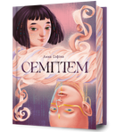 Семптем - Анна Софіна