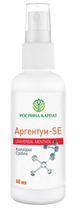 Аргентум SE антисептик Рослина Карпат Колоїдне срібло, флакон 60 мл.