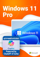 Windows 11 Профессиональная (ESD - електронна ліцензія для 1 ПК, FQC-10572)