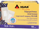 Хирургическая повязка IGAR тип Прозрачный (на полиуретановой основе) 10,0 × 15,0 см (1 упаковка - 50 шт.)