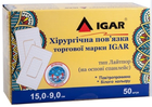 Хирургическая повязка IGAR тип Лайтпор (на основе спанлейс) 15,0 × 9,0 см (1 упаковка - 50 шт.)