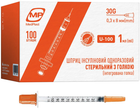 Шприц инсулиновый MedPlast, 1 мл U-100 30G 0.3х8 №100