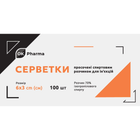 Серветки спиртові 6х3см 100 шт OK Pharma