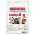 Песок "Пушистики" средний 5кг (без аромата)