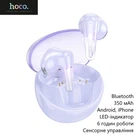 Беспроводные наушники Hoco EW202 (Bluetooth, 350 мАч, сенсорное управление, Android, iPhone, LED-индикатор, 6 часов работы) - Фиолетовый