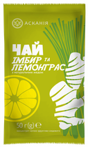 Концентрат чаю Асканія Імбир та лемонграс 50г/12шт
