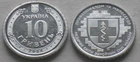 Ролик монет НБУ ЗСУ Медицинские силы ВСУ 10 грн 2024 40 монет