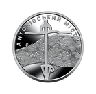 Ролик Монет НБУ Антоновский мост 10 грн 2023 ЗСУ 40 монет