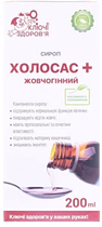 Холосас плюс сироп Ключі здоров'я жовчогінний із мірною склянкою 200 мл (4820072674840)