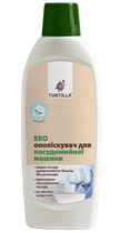 Еко ополіскувач для посудомийної машини Tortilla 500 мл (4820178061049)