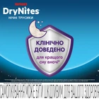 Упаковка подгузников-трусиков Huggies DryNites для мальчиков 8-13 лет 9 шт х 2 пачки (5029053527598_1)