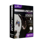 Краплі Unicum COMPLEX 2мл від гельмінтів бліх та кліщів на холку для собак до 4 кг