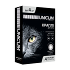 Краплі UNICUM Premium 1,5мл від бліх та кліщів для котів вагою до 4 кг