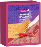 Набір пластирів BioLikar перкових перфорованих 10х12см х 8 шт (4820218990186_1)