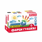 Гуаш 1 Вересня 230395 6 кольорів