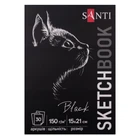 Скетчбук SANTI 743236 з чорним папером А5, 30арк, 150г/м, клеєний (для графіки) /743236/