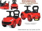 Дитяча каталка-толокар Spoko SP-609 червоний