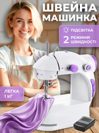 Швейная машинка портативная многофункциональная швейные машинки электромеханическая для шитья