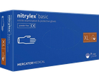 Рукавички нітрилові сині NITRYLEX Basic ХL 100 шт