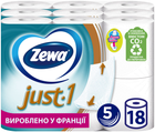 Туалетний папір Zewa Just 1 5 шарів 18 рулонів (7322542535967) 
