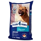 Сухий корм для собак Club 4 Paws Преміум Ягня та рис