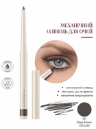 Механічний олівець для очей Farmasi 02 Deep Brown 0,35