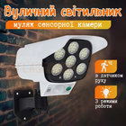Уличный настенный фасадный светильник с датчиком движения муляж сенсорной камеры